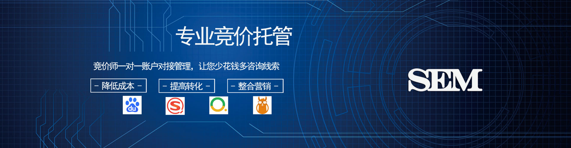 昌江百度广告竞价