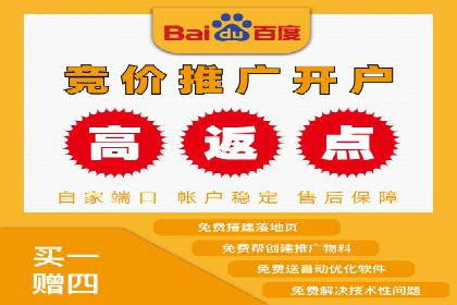 微博信息流热点事件传播案例分析